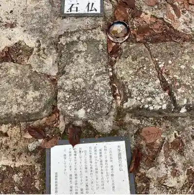 総見寺(滋賀県)