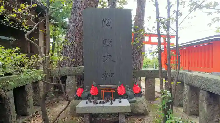東伏見稲荷神社の末社・摂社