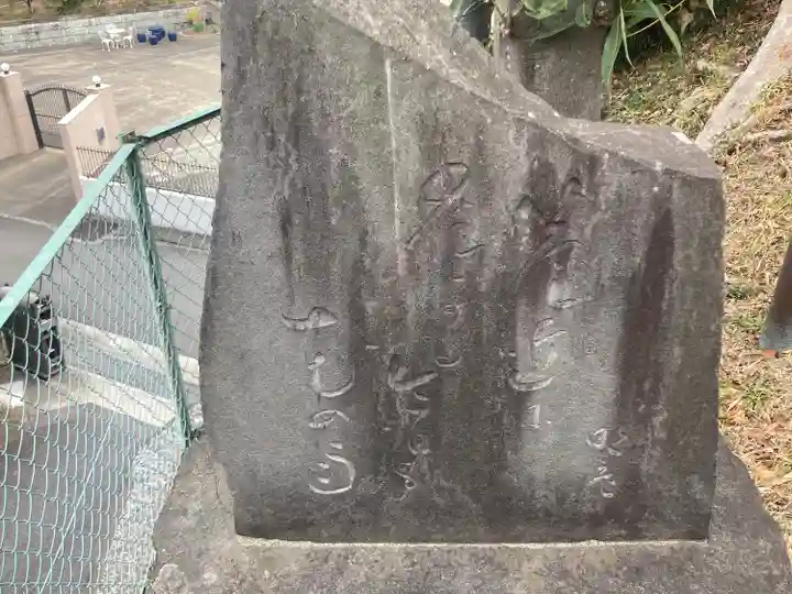 満蔵院(神奈川県)