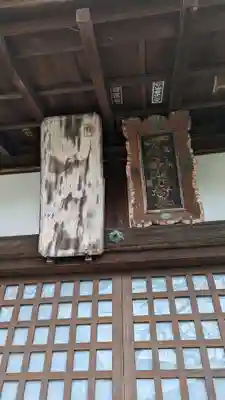 霊鑑寺門跡(京都府)