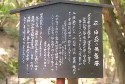 補陀洛山寺の歴史