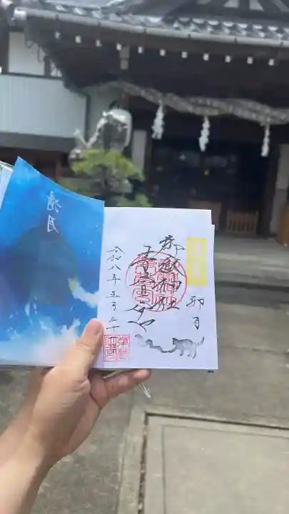 御嶽神社茅萱宮の{uncategorized: "未分類", other: "その他", undefined: "問題あり", building: "その他建物", grave: "お墓", sacred_gate: "鳥居", guardian: "狛犬", statue: "像", buddha: "仏像", history: "歴史", nature: "自然", garden: "庭園", animal: "動物", pagoda: "塔", temizu: "手水舎", mountain_gate: "山門・神門", sanctuary: "本殿・本堂", subordinate: "末社・摂社", art: "芸術", scenery: "景色", jizo: "地蔵", ema: "絵馬", goshuin: "御朱印", omikuji: "おみくじ", items: "授与品その他", amulet: "お守り", goshuincho: "御朱印帳", eats: "食事", festival: "お祭り", votive_dance: "神楽", shichigosan: "七五三参", wedding: "結婚式", experience: "体験その他", initially: "初詣", around: "周辺", anti_infection: "感染症対策"}