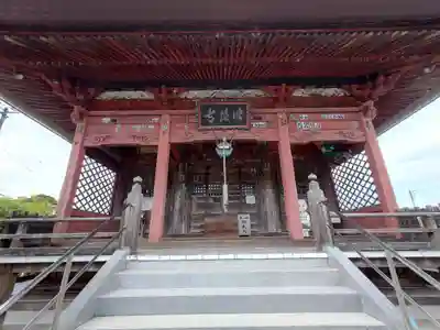 語歌堂(埼玉県)