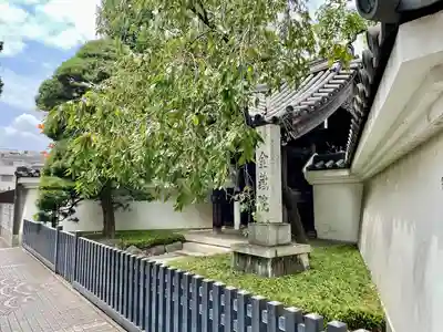 金藏院(神奈川県)