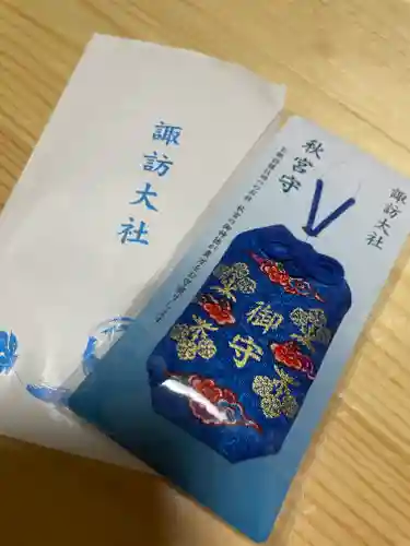 諏訪大社下社秋宮(長野県)