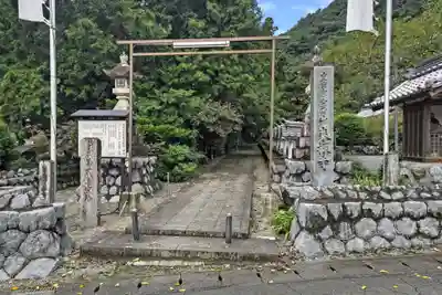 来振寺(岐阜県)