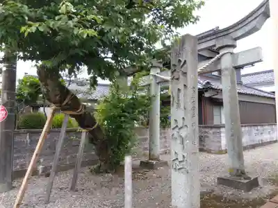 氷川神社(福井県)