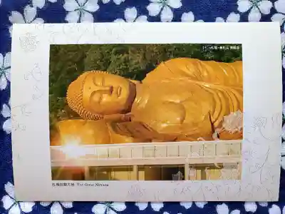 佛願寺(北海道)