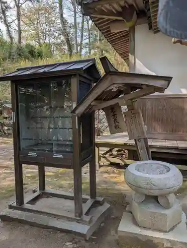 薬師院(岡山県)