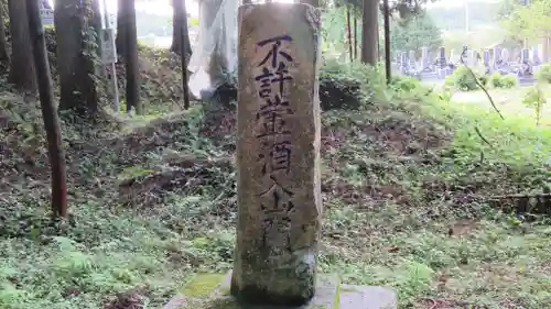 耕雲寺のその他建物