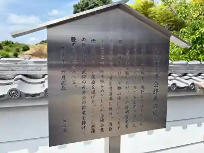 本経寺(京都府)