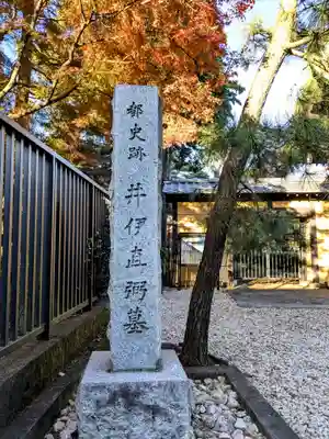 豪徳寺(東京都)