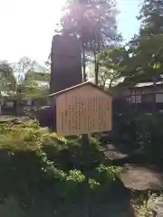 象山神社の歴史