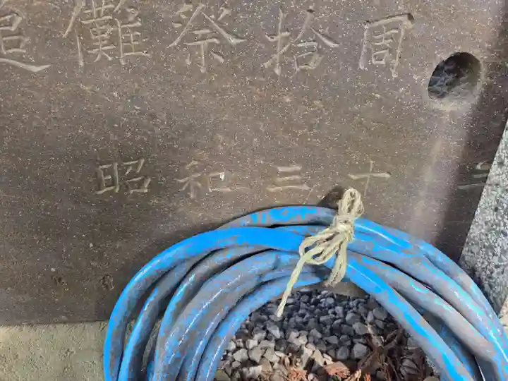 小藤神社(栃木県)