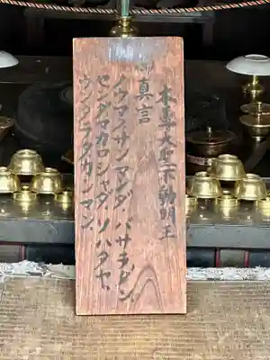 興福寺 南円堂(奈良県)