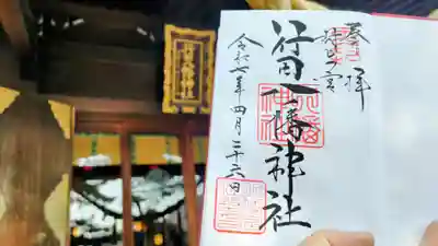 直書き
美文字ですね