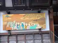 真福寺大日堂(京都府)