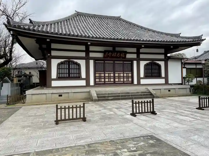 龍光寺(東京都)