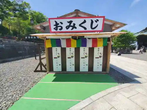 成田山新勝寺のおみくじ