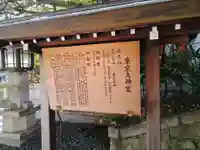 東京大神宮(東京都)