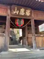 弘明寺の山門・神門