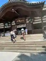 尾山神社の{uncategorized: "未分類", other: "その他", undefined: "問題あり", building: "その他建物", grave: "お墓", sacred_gate: "鳥居", guardian: "狛犬", statue: "像", buddha: "仏像", history: "歴史", nature: "自然", garden: "庭園", animal: "動物", pagoda: "塔", temizu: "手水舎", mountain_gate: "山門・神門", sanctuary: "本殿・本堂", subordinate: "末社・摂社", art: "芸術", scenery: "景色", jizo: "地蔵", ema: "絵馬", goshuin: "御朱印", omikuji: "おみくじ", items: "授与品その他", amulet: "お守り", goshuincho: "御朱印帳", eats: "食事", festival: "お祭り", votive_dance: "神楽", shichigosan: "七五三参", wedding: "結婚式", experience: "体験その他", initially: "初詣", around: "周辺", anti_infection: "感染症対策"}