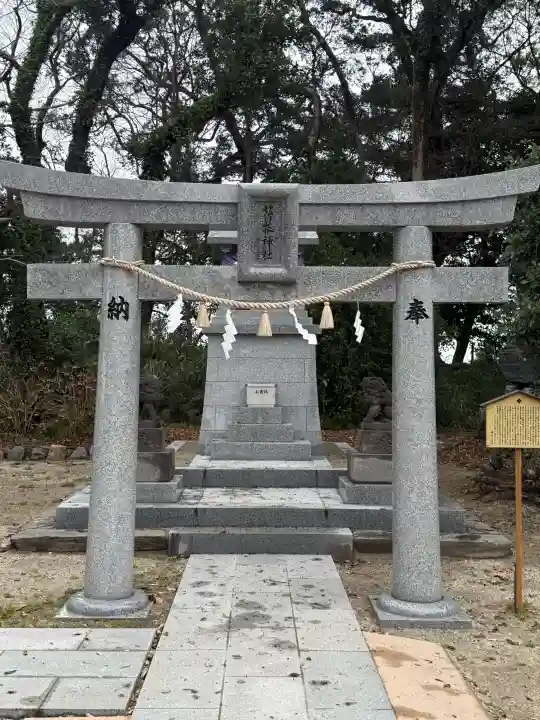 篠山神社の{uncategorized: "未分類", other: "その他", undefined: "問題あり", building: "その他建物", grave: "お墓", sacred_gate: "鳥居", guardian: "狛犬", statue: "像", buddha: "仏像", history: "歴史", nature: "自然", garden: "庭園", animal: "動物", pagoda: "塔", temizu: "手水舎", mountain_gate: "山門・神門", sanctuary: "本殿・本堂", subordinate: "末社・摂社", art: "芸術", scenery: "景色", jizo: "地蔵", ema: "絵馬", goshuin: "御朱印", omikuji: "おみくじ", items: "授与品その他", amulet: "お守り", goshuincho: "御朱印帳", eats: "食事", festival: "お祭り", votive_dance: "神楽", shichigosan: "七五三参", wedding: "結婚式", experience: "体験その他", initially: "初詣", around: "周辺", anti_infection: "感染症対策"}