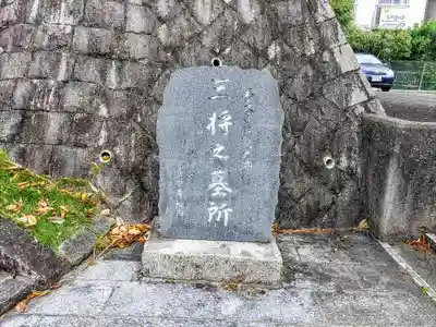常照寺のその他建物