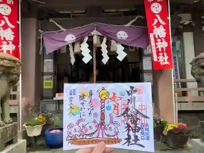 中川八幡神社(長崎県)