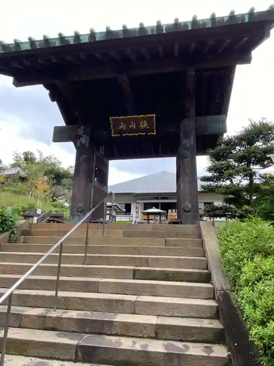 狭山山不動寺の山門・神門