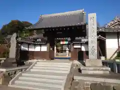 埼玉厄除け開運大師・龍泉寺（切り絵御朱印発祥の寺）の山門