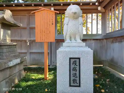 諏訪神社の狛犬