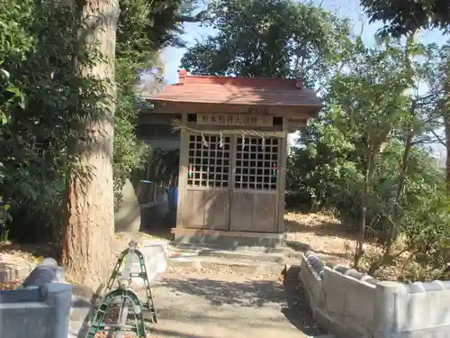 高來神社(神奈川県)