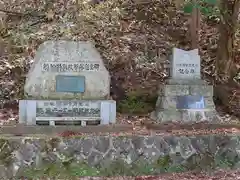 網走護国神社(北海道)