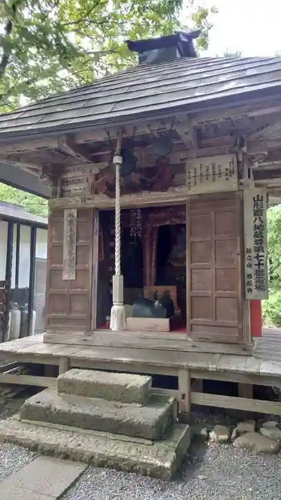 若松寺(山形県)