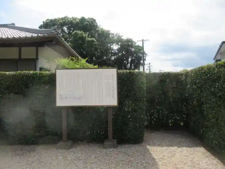 摩訶耶寺(静岡県)