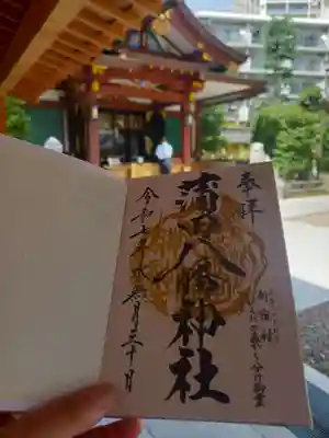 蒲田八幡神社(東京都)