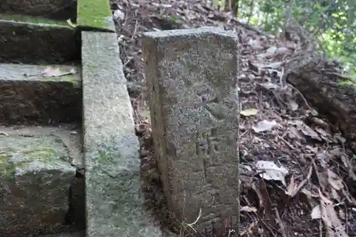 金刀比羅神社の建物その他