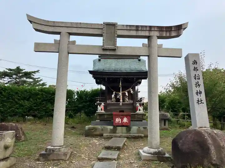 櫻山神社(岩手県)