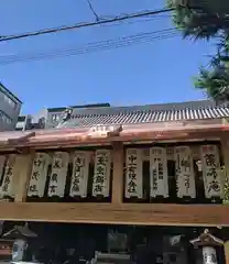 平等寺（因幡堂）(京都府)