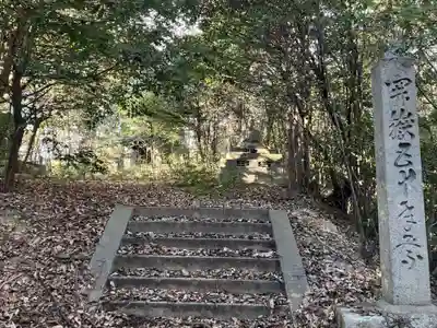田籾御嶽神社(愛知県)