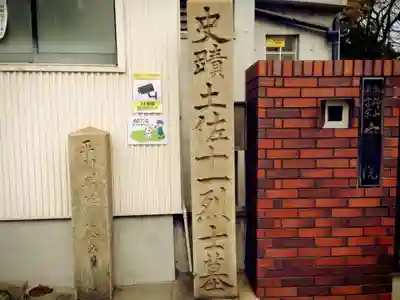 妙国寺のその他建物