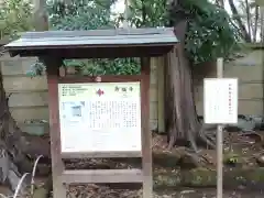 寿福寺(神奈川県)