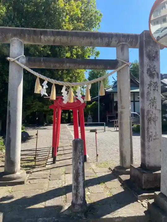 常祗稲荷神社の{uncategorized: "未分類", other: "その他", undefined: "問題あり", building: "その他建物", grave: "お墓", sacred_gate: "鳥居", guardian: "狛犬", statue: "像", buddha: "仏像", history: "歴史", nature: "自然", garden: "庭園", animal: "動物", pagoda: "塔", temizu: "手水舎", mountain_gate: "山門・神門", sanctuary: "本殿・本堂", subordinate: "末社・摂社", art: "芸術", scenery: "景色", jizo: "地蔵", ema: "絵馬", goshuin: "御朱印", omikuji: "おみくじ", items: "授与品その他", amulet: "お守り", goshuincho: "御朱印帳", eats: "食事", festival: "お祭り", votive_dance: "神楽", shichigosan: "七五三参", wedding: "結婚式", experience: "体験その他", initially: "初詣", around: "周辺", anti_infection: "感染症対策"}