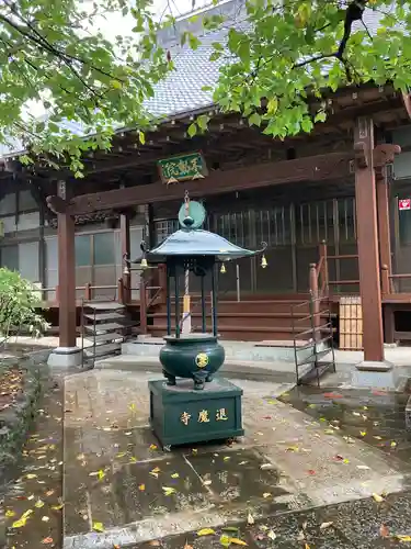 退魔寺(厄除茂呂不動尊)の本殿・本堂
