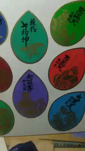 西光院(東京都)