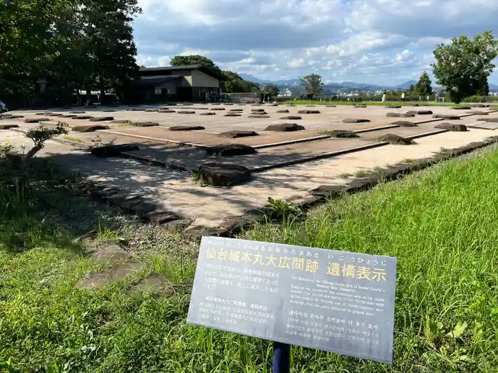 宮城縣護國神社の庭園