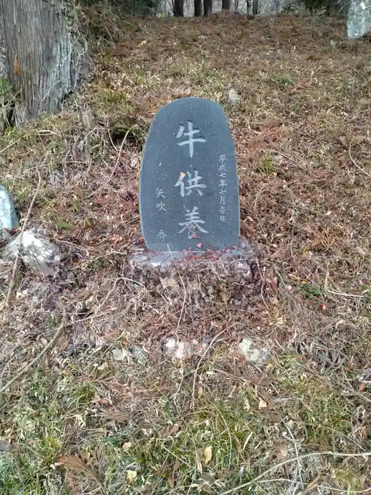山神神社(宮城県)