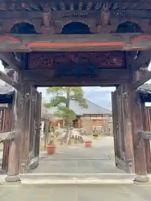 遍照院(埼玉県)