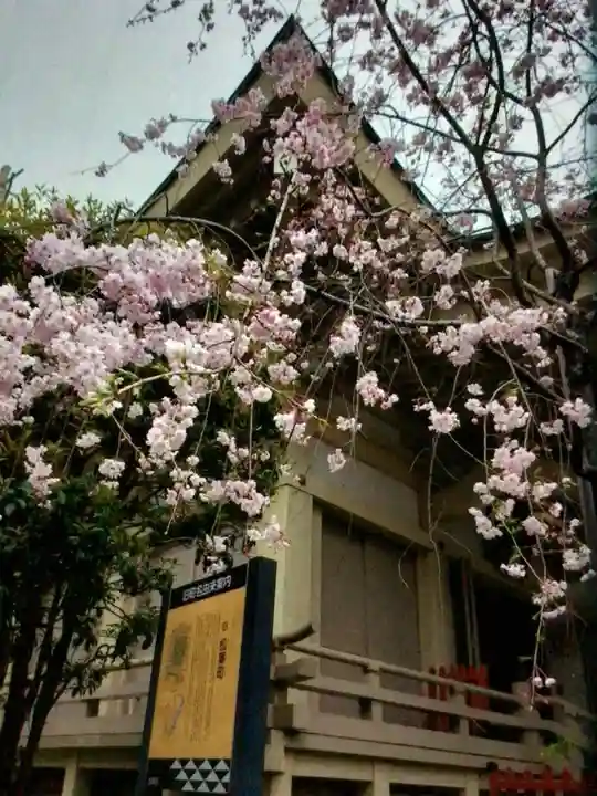 矢先稲荷神社(東京都)